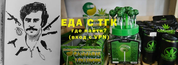 МДМА Волосово