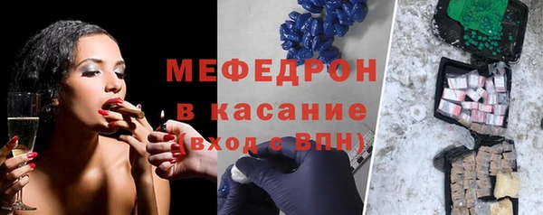 мескалин Володарск