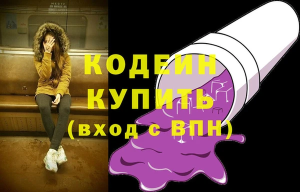 кристаллы Волоколамск