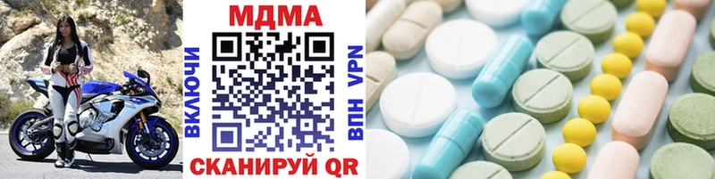 MEGA   Северодвинск  MDMA кристаллы 