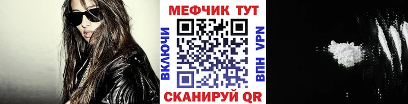 Мефедрон мука  Северодвинск 
