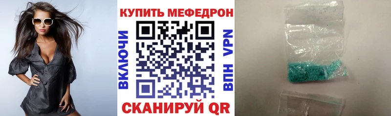 Мефедрон мука Северодвинск