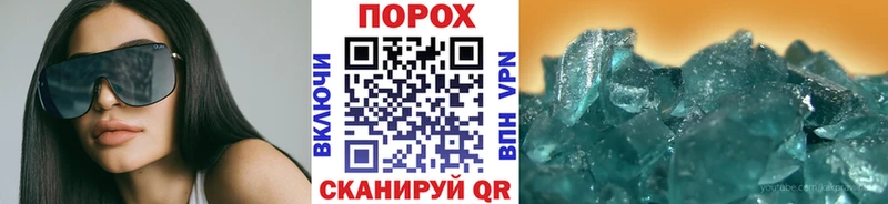 магазин Северодвинск кракен как зайти МЕТАМФЕТАМИН Methamphetamine