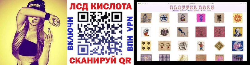 гидра онион  Северодвинск  Марки N-bome 1500мкг 