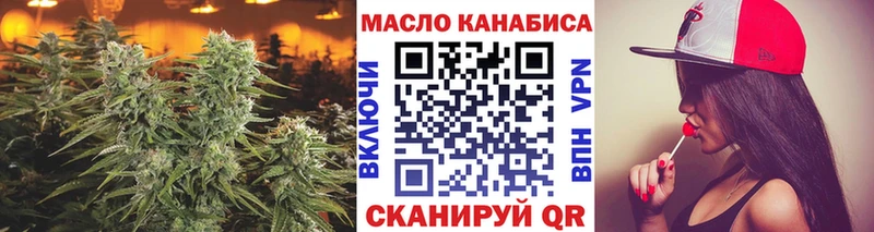 ТГК вейп  Северодвинск 